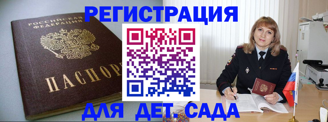 форма 3 в Сердобске